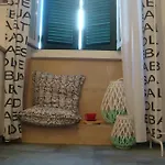 Casa Coco דירה לצ'ה